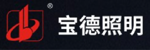 宝德照明集团有限公司