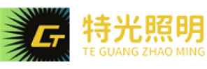 焦作市特光照明设备有限公司