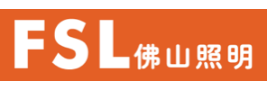 佛山电器照明股份有限公司