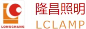 隆昌照明集团有限公司