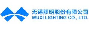 无锡照明股份有限公司